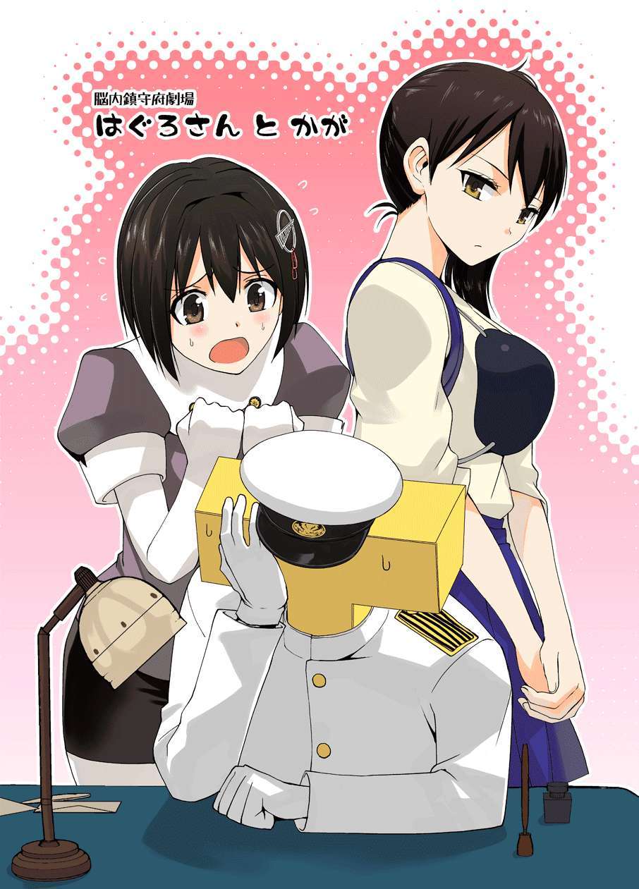 https://cdn.nhattruyenmin.vn/117/117585/haguro-252520-252520kaga-haguro-252520-252520kaga-252520001-p2j.jpg