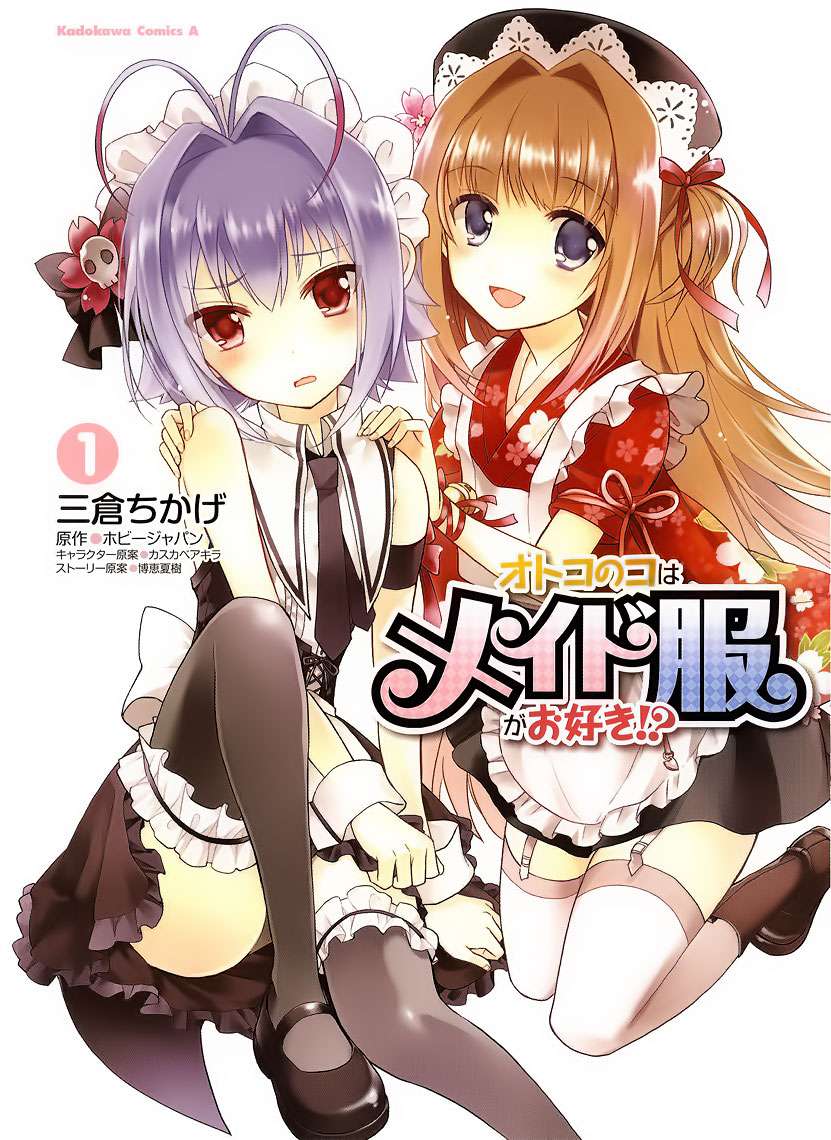 https://cdn.nhattruyenmin.vn/20/20294/chap-25252001-otosuki-v01-cover1.jpg