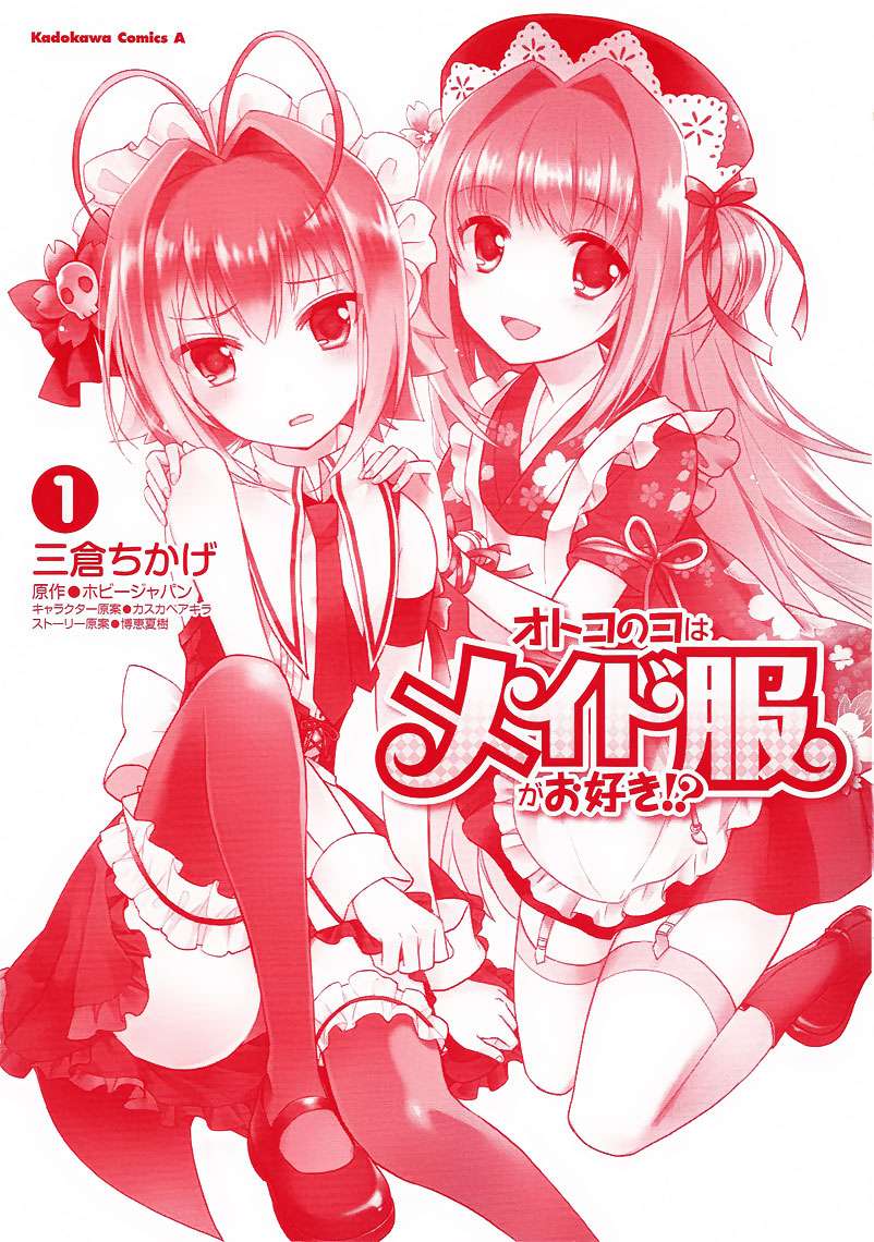 https://cdn.nhattruyenmin.vn/20/20294/chap-25252001-otosuki-v01-cover2.jpg