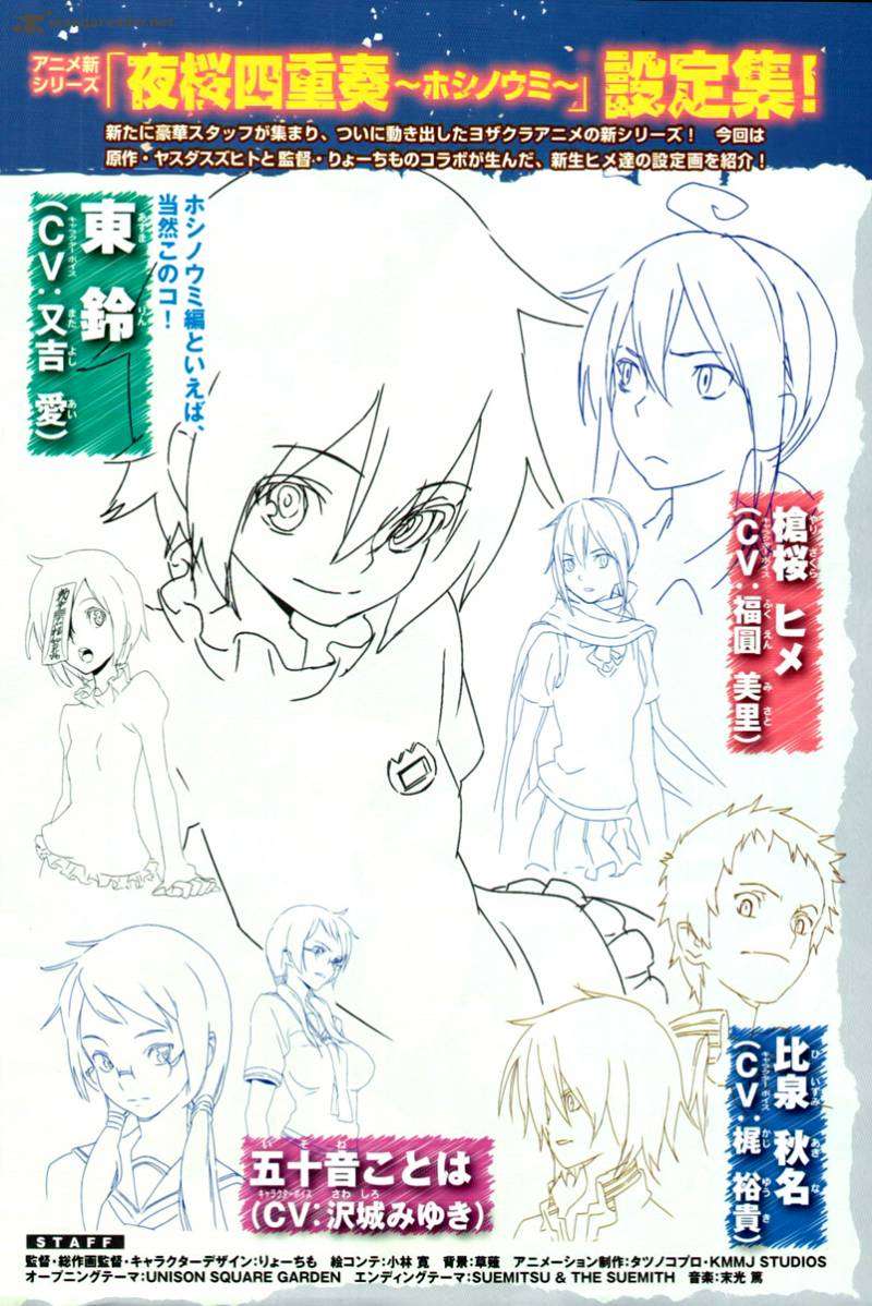 https://cdn.nhattruyenmin.vn/303/303846/yozakura-quartet-48-4.jpg