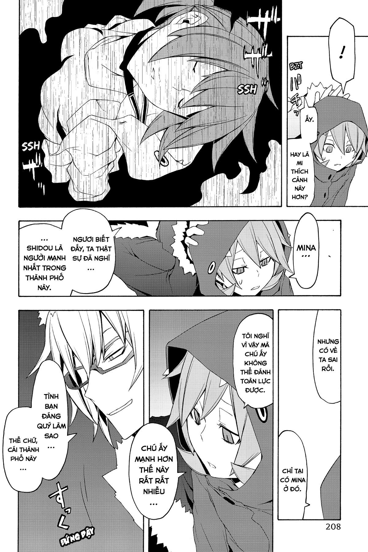 https://cdn.nhattruyenmin.vn/352/352883/yozakura-quartet-062-v11-p208p-copy.jpg