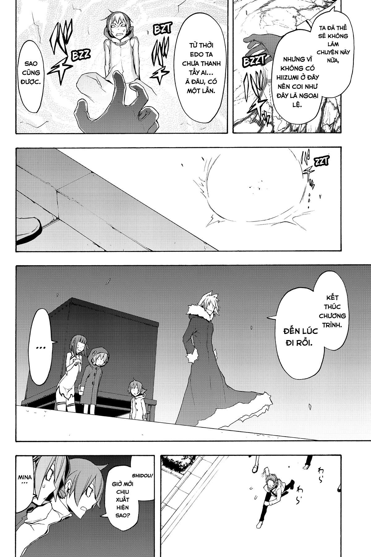 https://cdn.nhattruyenmin.vn/352/352883/yozakura-quartet-062-v11-p246p-copy.jpg