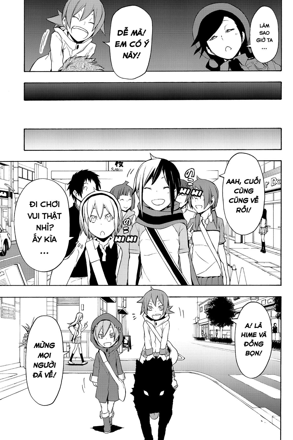 https://cdn.nhattruyenmin.vn/352/352883/yozakura-quartet-062-v11-p251p-copy.jpg