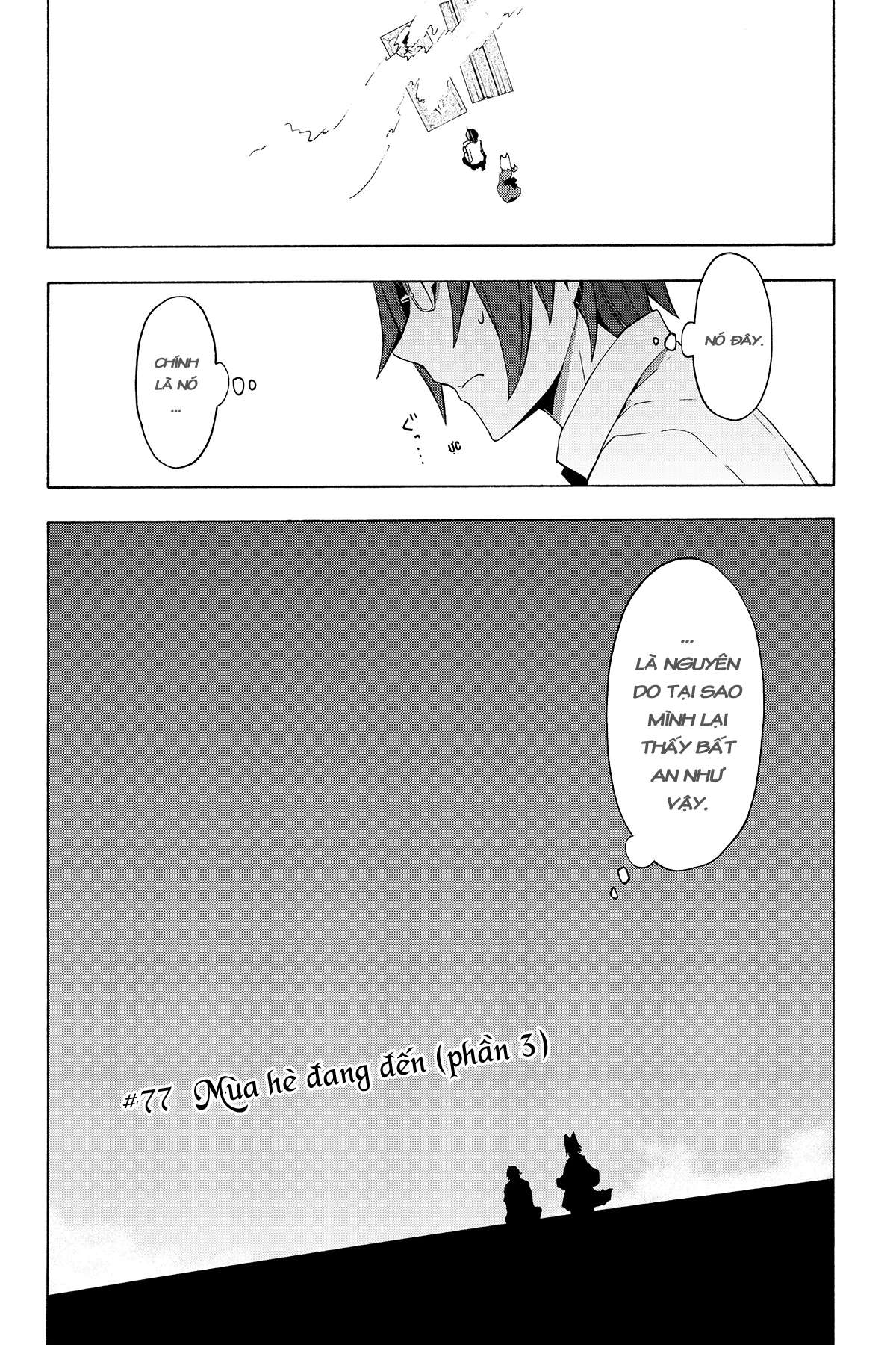 https://cdn.nhattruyenmin.vn/369/369549/yozakura-quartet-077-v14-p104p-copy.jpg