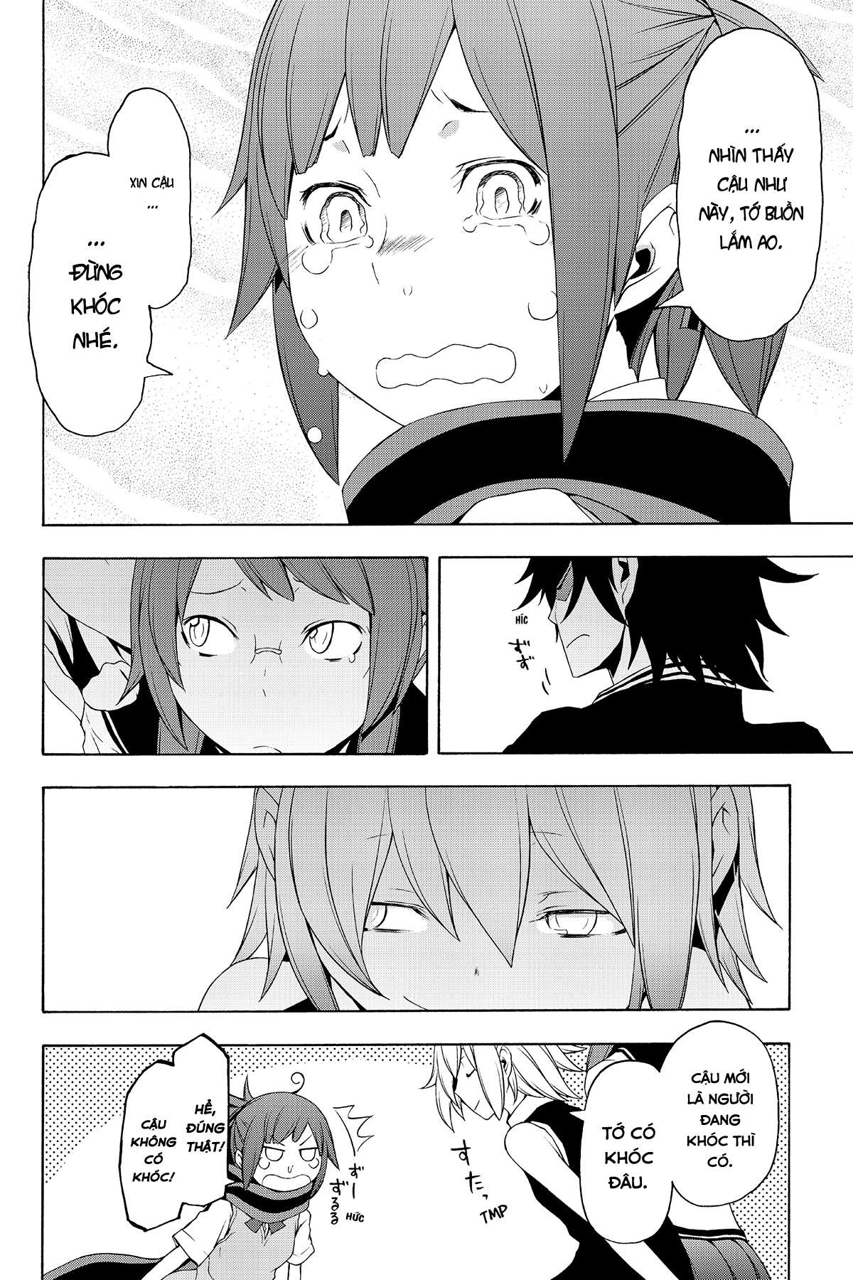 https://cdn.nhattruyenmin.vn/369/369549/yozakura-quartet-077-v14-p116p-copy.jpg