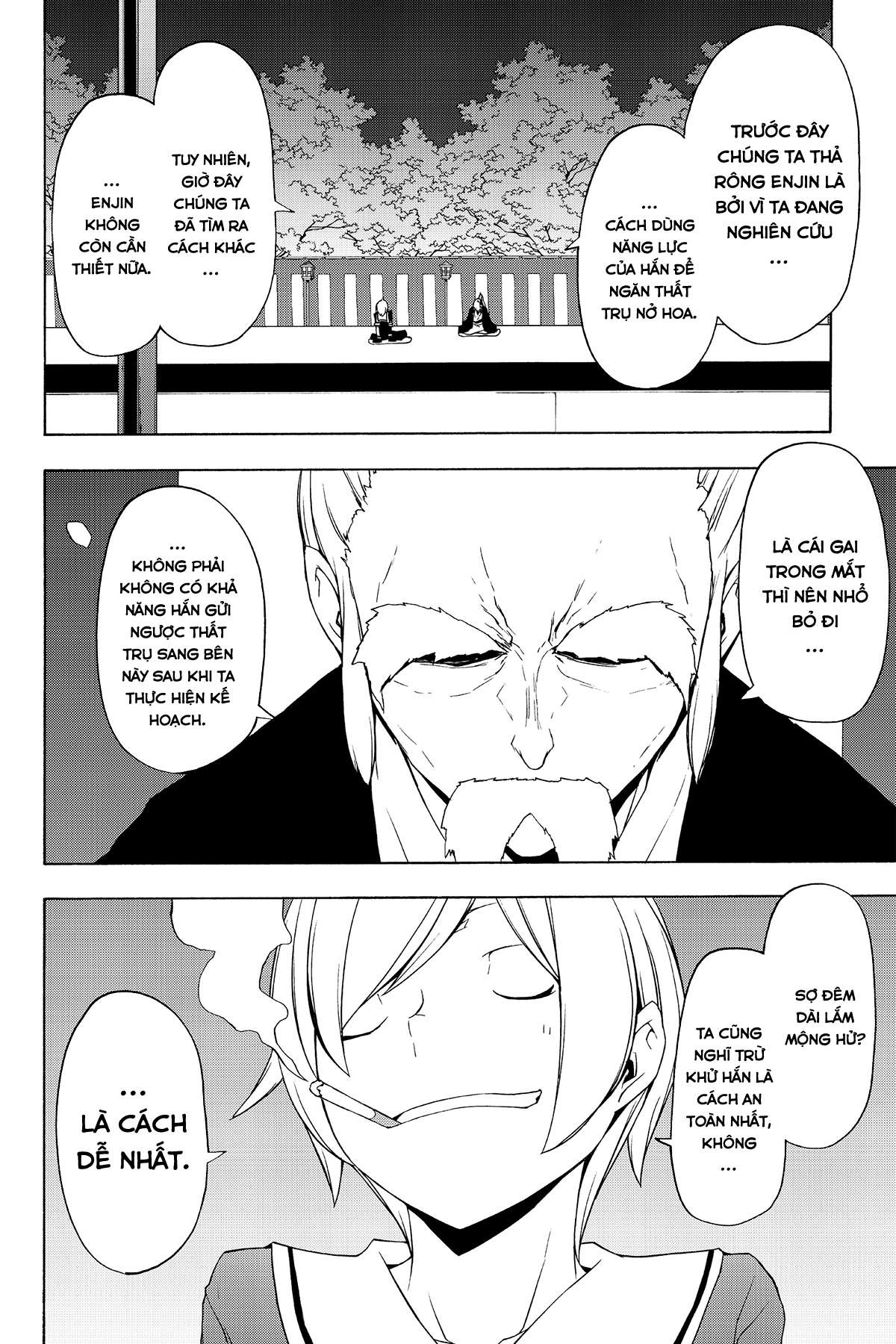 https://cdn.nhattruyenmin.vn/369/369549/yozakura-quartet-077-v14-p120p-copy.jpg