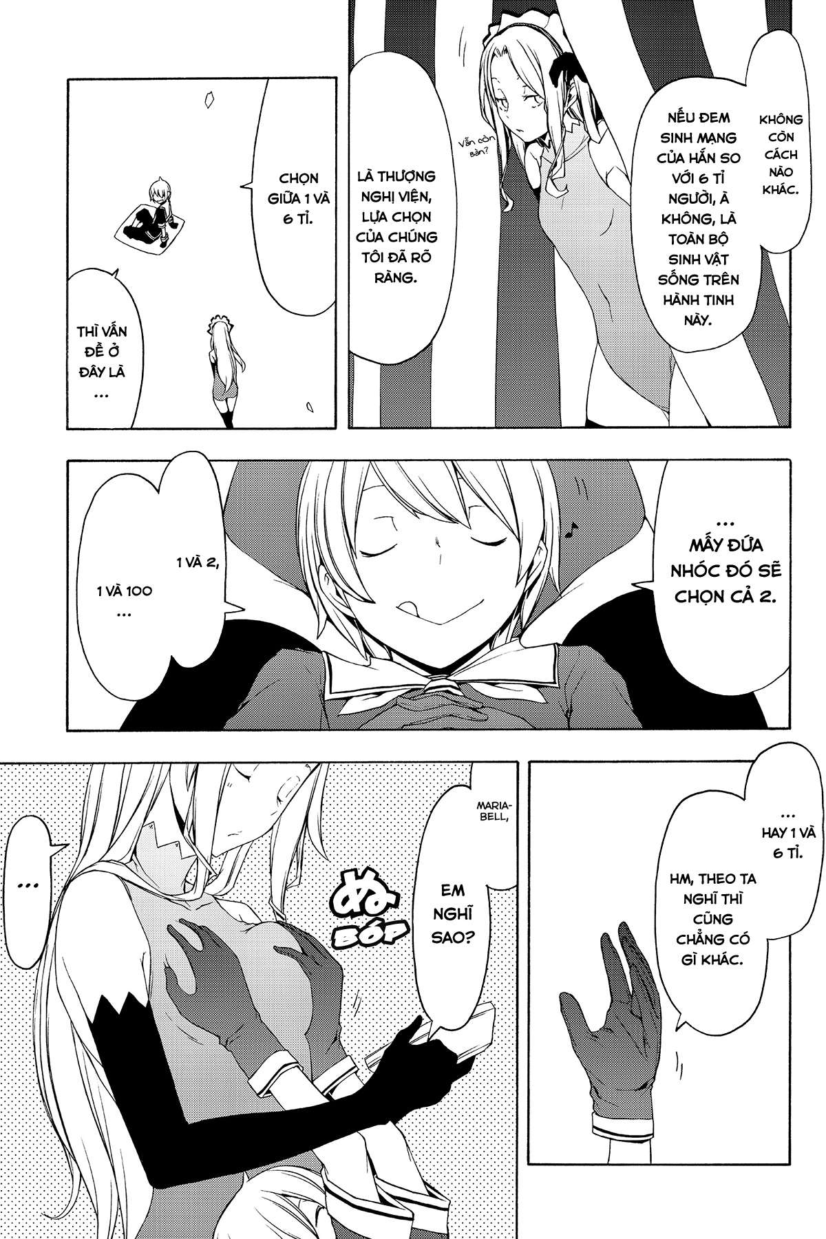 https://cdn.nhattruyenmin.vn/369/369549/yozakura-quartet-077-v14-p121p-copy.jpg