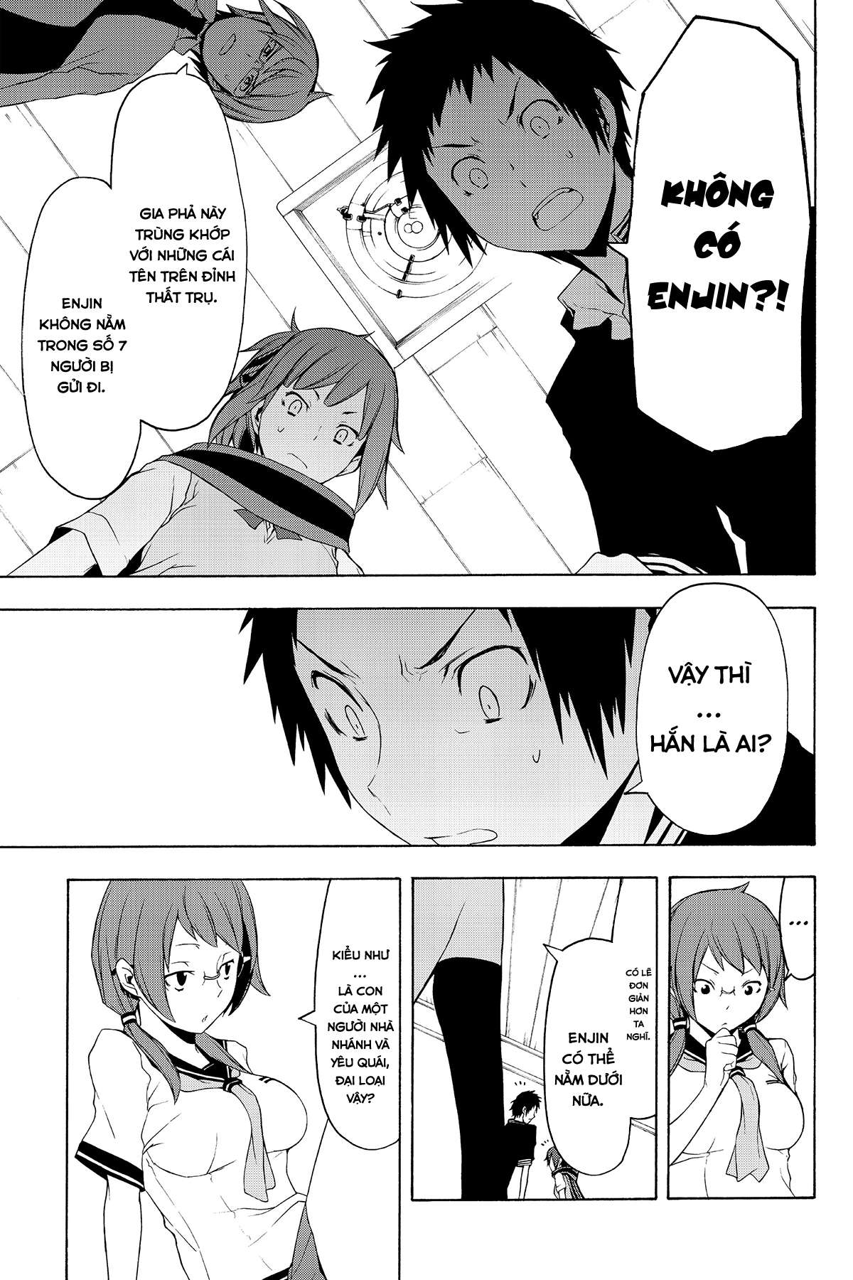 https://cdn.nhattruyenmin.vn/369/369549/yozakura-quartet-077-v14-p131p-copy.jpg