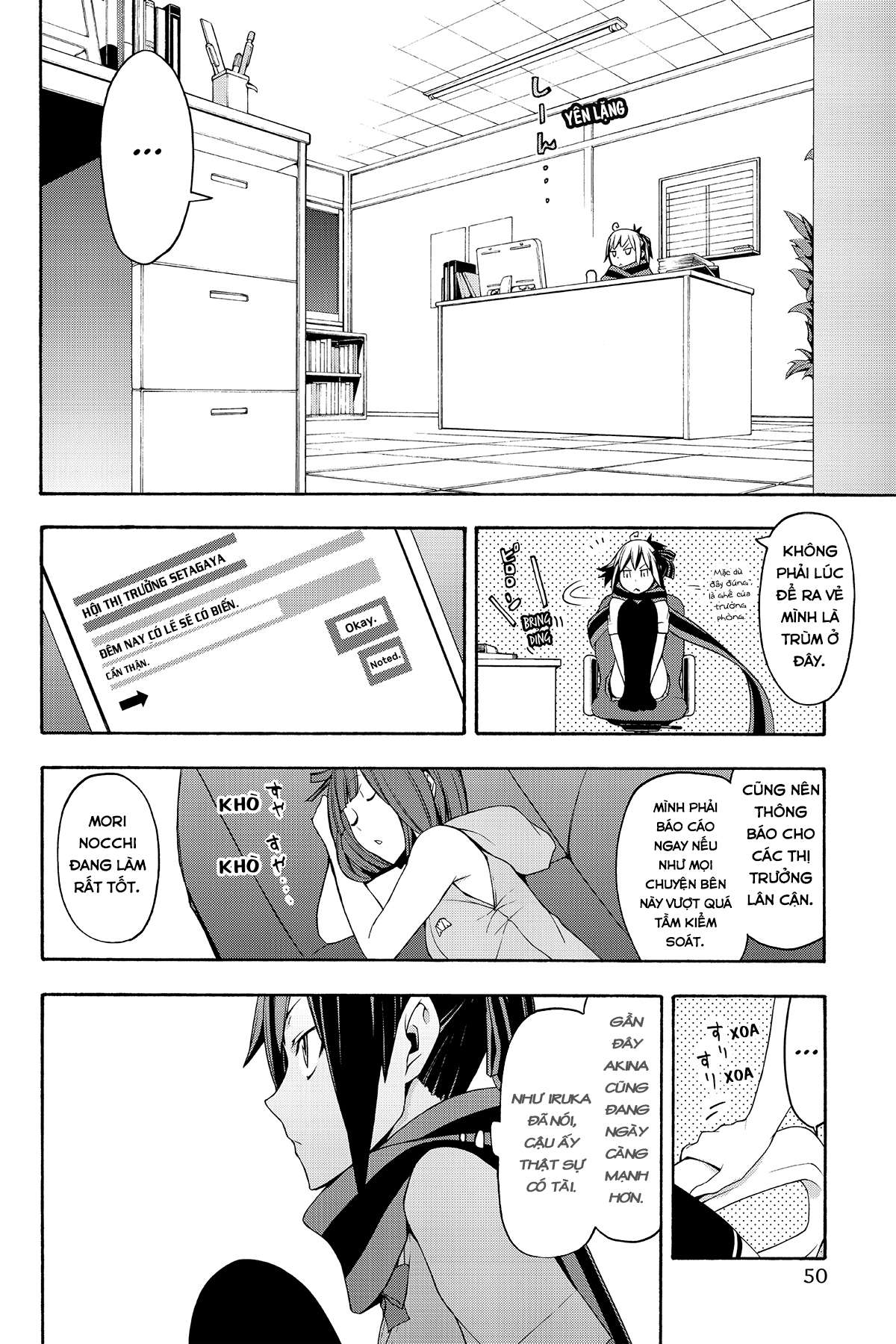 https://cdn.nhattruyenmin.vn/379/379165/yozakura-quartet-087-v16-p050p-copy.jpg