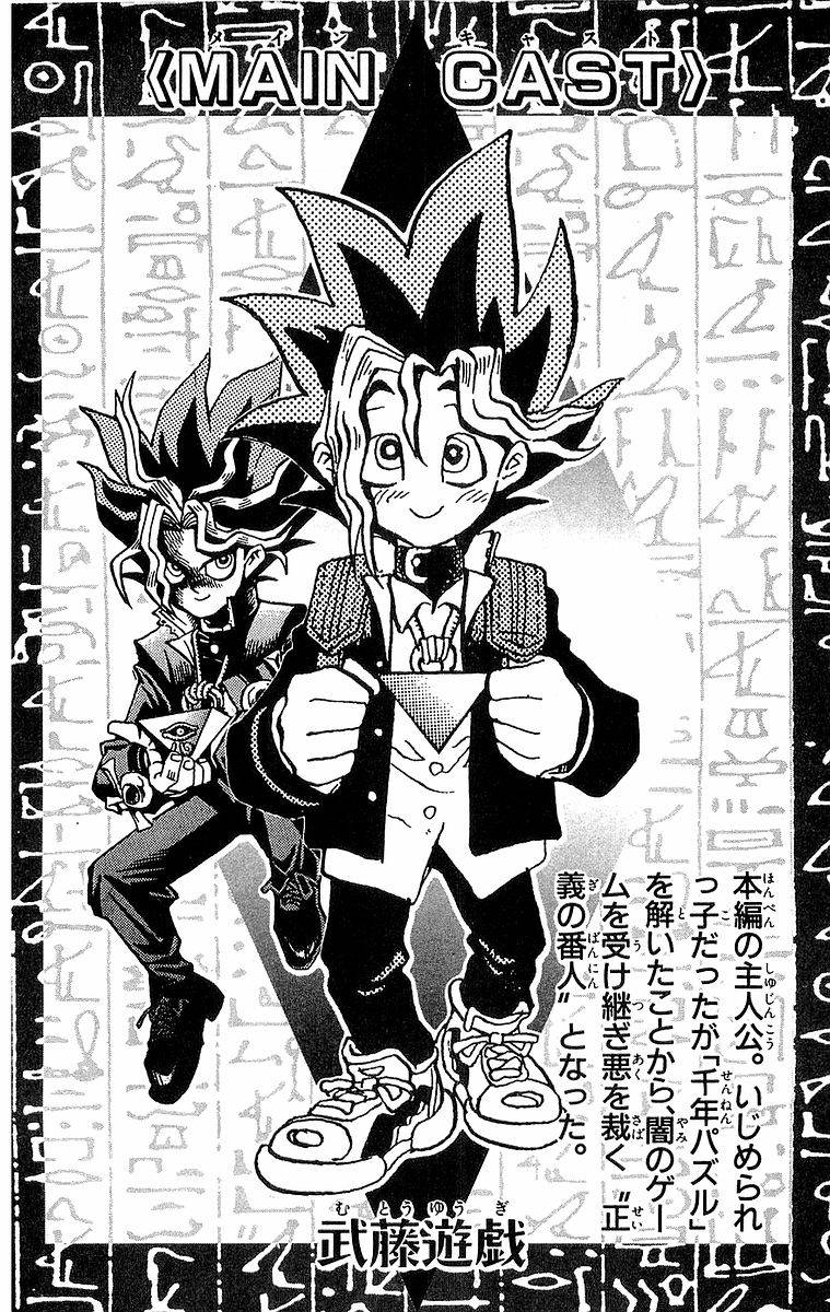 https://cdn.nhattruyenmin.vn/50/50974/tm-team-yugioh-chap16-truyenmoi-yugioh-003.jpg