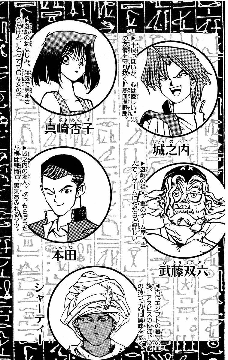 https://cdn.nhattruyenmin.vn/50/50974/tm-team-yugioh-chap16-truyenmoi-yugioh-004.jpg