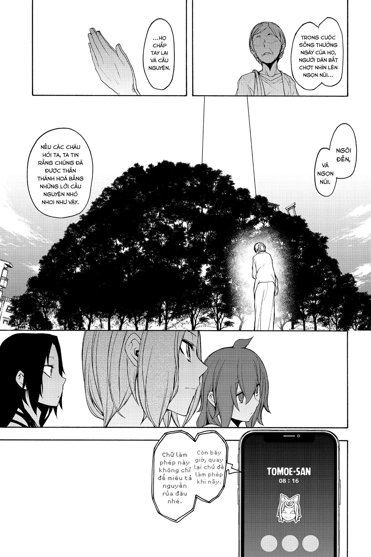 https://cdn.nhattruyenmin.vn/548/548592/yozakura-quartet-150-v26-p105-copy.jpg